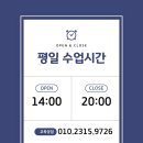 솔빛음악학원 - 서구 불로로 53-83 | 솔빛음악학원