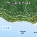 약산 해안 치유센터