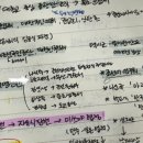 (야간)한국사 검정 시험 심화과정 | 제78회 한국사능력검정시험 심화 1급 직장병행 한달 공부후기
