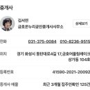 금호테라스공인중개사사무소 이미지