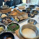 숙이네백반 이미지