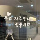 어썸(awesome) | 익산 마동 피부관리 &#39;어썸웰스파(Awesome Wellspa)&#39; / 프리미엄 관리 후기