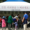 포천동주민자치센터 이미지