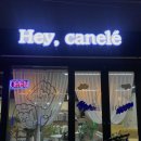 헤이까눌레 | [함양여행] 상림공원 근처 디저트맛집:: 헤이까눌레