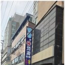 항장앤유외과의원 이미지