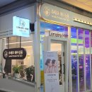 레드헤어 | 부평염색잘하는곳 르메르 헤어 긴머리 레드브라운 염색 후기