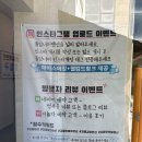 CU강릉사천진점 이미지