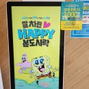 본도시락 서산점 | [서산] 서산맛집 본도시락 서산점 도시락 포장 솔직후기