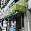 롯지 우이 이미지