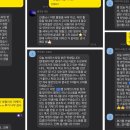 역전하는 자기소개서_ [2배수 극후반대 고려대 최초합] 후기/이벤트 update. 이미지