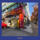 희망드림공인중개사사무소 이미지