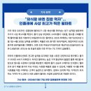 "외식할 바엔 집밥 먹자"…인플레에 사상 최고가 찍은 월마트 이미지