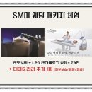 스파디안
