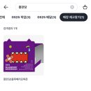 GS편의점디저트 GS 편의점 추천 편의점 신상디저트 명동 홍만당