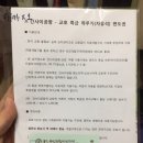 하루카 패스권 팝니다(교토 ＜-＞ 간사이 공항) 이미지