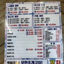 서울뽕칼국수 이미지