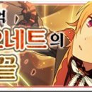 개구쟁이이벤트 이미지