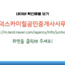 효덕새싹길 이미지