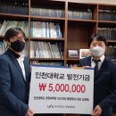 인천대학교 경영대학원 이미지