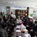 용산구의회 이미지