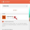 아로메스헤어