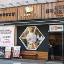 조선부뚜막 평택역점 이미지