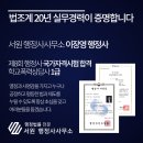 대한합동행정사사무소 이미지