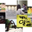 대한인력개발 이미지