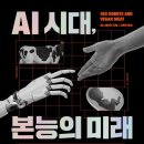 백참산업