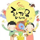 Mr.차 휘트니스 이미지