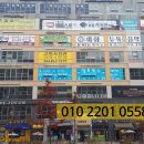 보람약국세종