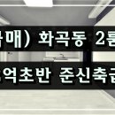 백구공인중개사사무소 이미지
