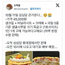 안녕,케이크 이미지