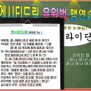 드리미드림