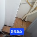 조은보일러