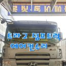 현대종합에어컨 이미지