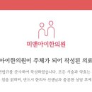 청석한의원 이미지