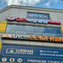 금천체육관 이미지