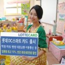 디씨(DC)마트 이미지