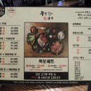 족발구역 이미지