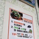 순 목장 이미지