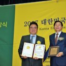 보성공업(주) 이미지