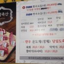 신정축산정육식당