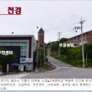 연세한아름약국 이미지