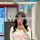 모짜르트미용실 | 부산 서면 미용실 | 에이센스 서면전포점 레이어드펌 후기