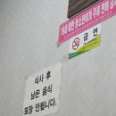 부평1동주민센터 | 부평_찐찐짬뽕_ 가성비 음식점을 찾는다면?!