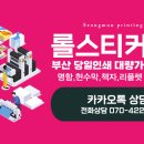 성문인쇄사 이미지