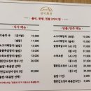 평촌맛집 삼미회관 평촌점 솔직후기 수육보쌈정식 + 철판갑오징어정식