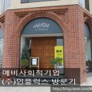 인플럭스 이미지