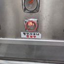 명인사우나 이미지